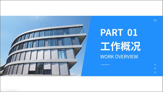 可以制作ppt的软件_制作软件可以成立合作社吗_制作软件可以自学吗