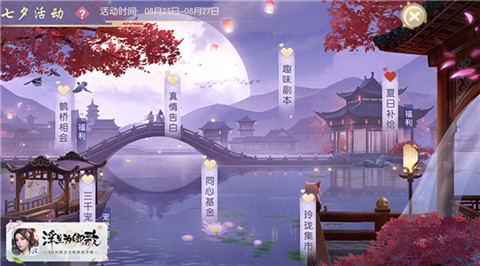 诗意名字游戏_诗意字名游戏有哪些_五个字有诗意的游戏名