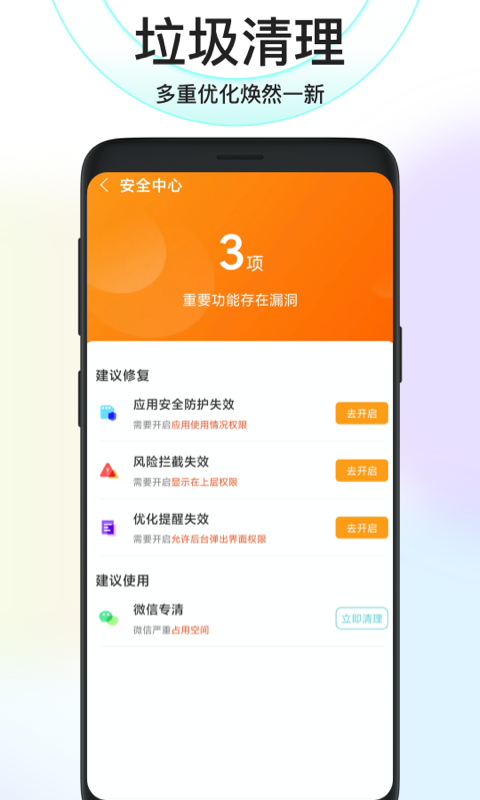 qq加速手机游戏_qq游戏加速程序下载_qq加速下载文件