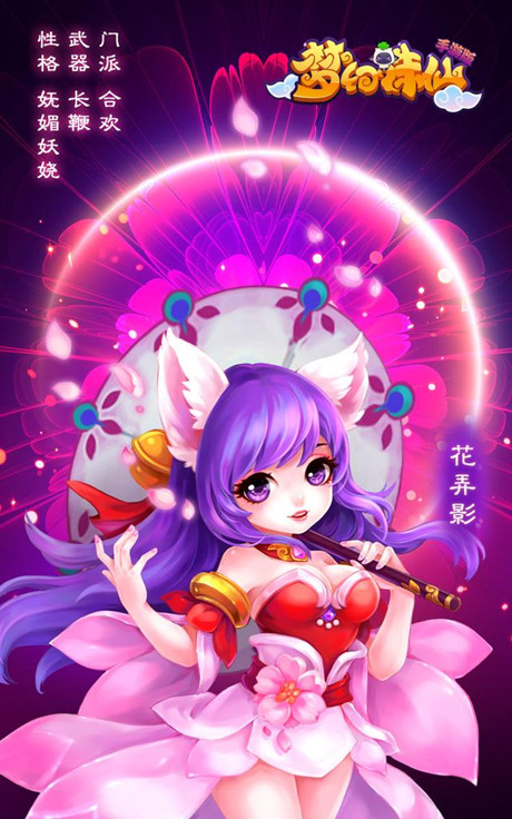 梦幻诛仙手游苍羽怎么玩_梦幻诛仙手游苍羽子女_梦幻手游子女诛仙苍羽怎么获得