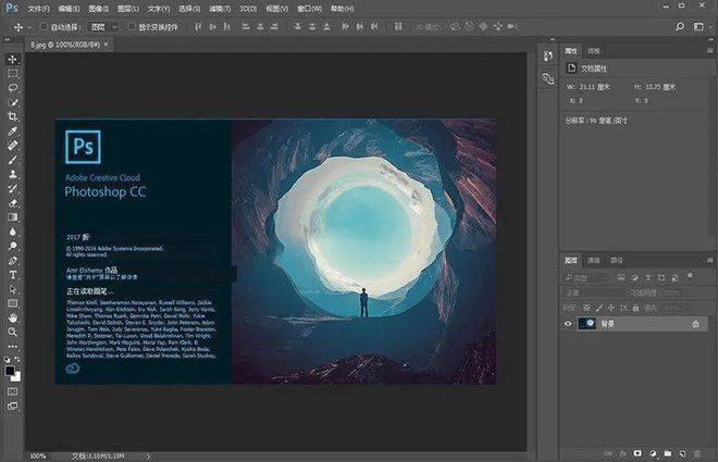 简单实用的ps软件版本_photoshop好用的版本_photoshop软件哪个版本好用