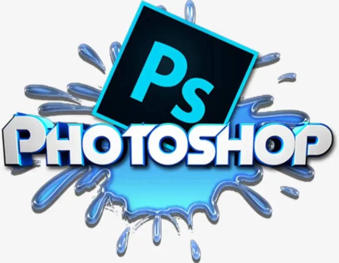 photoshop软件哪个版本好用_简单实用的ps软件版本_photoshop好用的版本