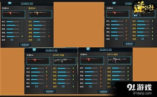 m4a1和m4a1一ss哪个好_m4a1和m4a1一ss哪个好_m4a1和m4a1一ss哪个好