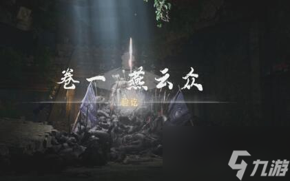 梦幻诛仙游戏音乐-梦幻诛仙音乐：打开情感宝箱的神奇钥匙，不止是背景