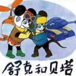 小弟收听鼠可爱在线播放_小弟收听鼠可爱在线听_可爱的鼠小弟在线收听