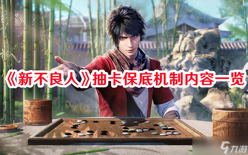 手游灵域后期阵容_不良人手游侠客搭配_不良人手游后期阵容搭配
