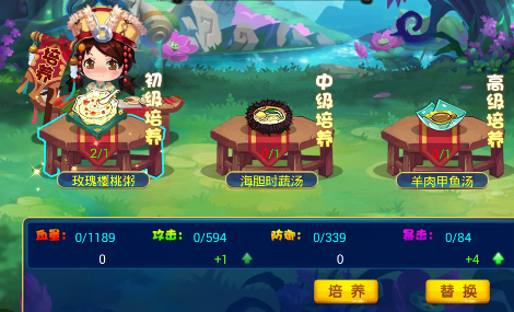 仙剑客栈网游_仙剑客栈正规游戏_仙剑客栈小游戏