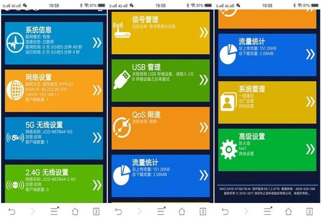 路由器软件升级_升级路由器的软件_路由器软件升级有什么好处