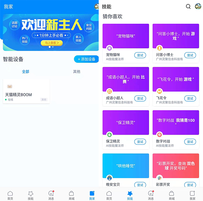 手机超市软件_超市软件哪个好_超市软件手机下载