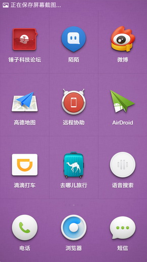 手机超市软件_超市软件手机下载_超市软件哪个好