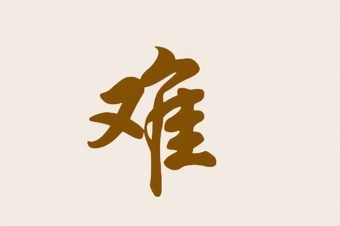 角色取名字游戏_角色取名字好听的名字_取个游戏角色名字