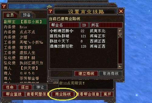 追忆那些年，我们为之着迷的优雅男游戏名