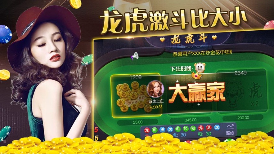 微信龙虎斗游戏规则_微信龙虎斗游戏规则_微信龙虎斗游戏规则