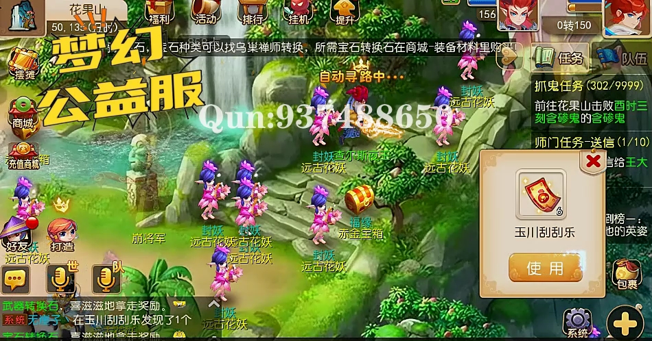 目前最火的大型网游回合制_2d回合制网游排行榜前十名_回合游戏排行网游