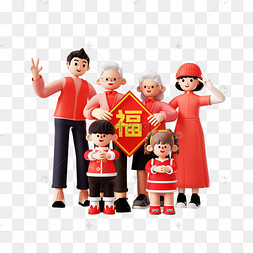 动画全家福图片大全_动画版全家福图片_动画大全全家福图片高清