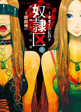 男女脉动游戏怎么玩_互动男女_脉动游戏男女