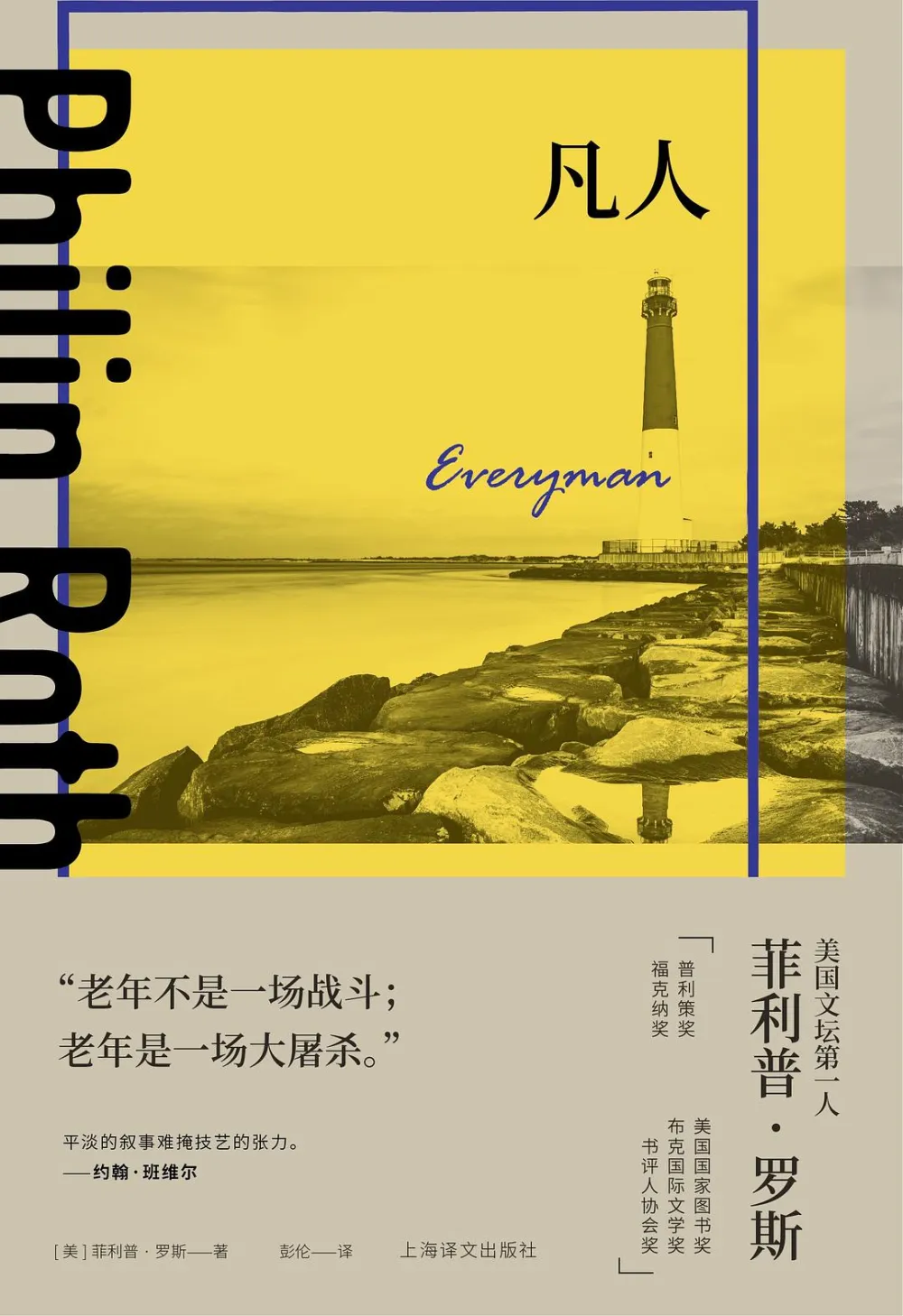脉动游戏男女_互动男女_男女脉动游戏怎么玩