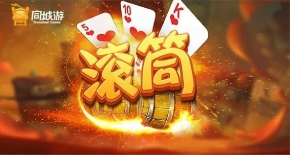 联众世界升级记牌器_联众世界三副牌升级游戏规则_联众游戏怎么让牌面变大