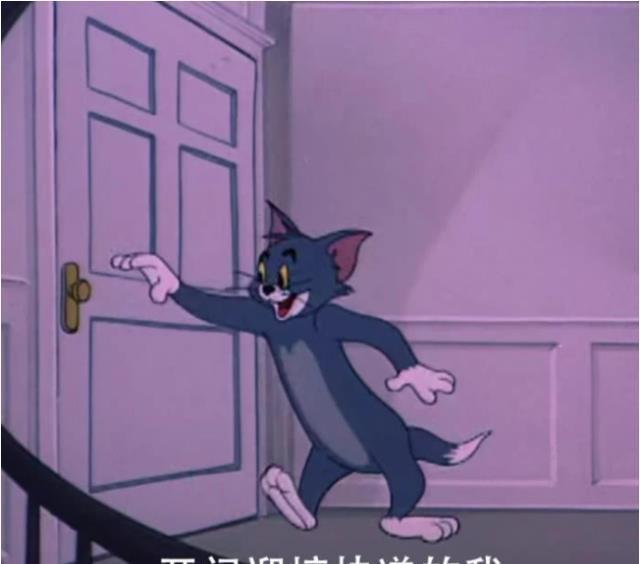 汤姆猫表情_汤姆猫表情包_汤姆猫表情包gif