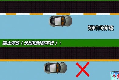 开车压线怎么处罚_开车压线了多久收到通知_怎么开车不压线