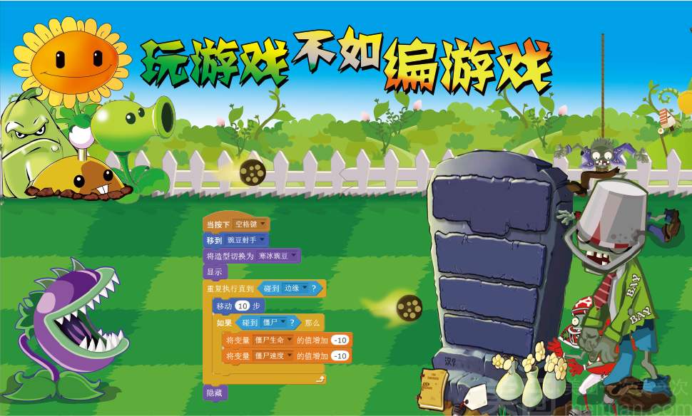 制作软件的游戏_怎么自己制作游戏软件_制作软件游戏有哪些