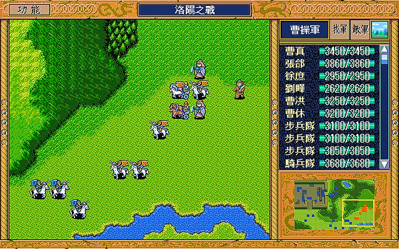 三国志英杰传中文版秘籍_fc游戏三国志英杰传攻略_fc三国志英杰传秘籍