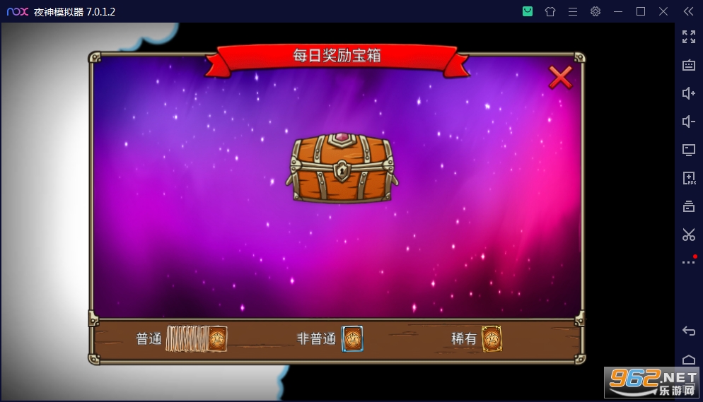 生存战争无敌版无限矿物版_生存战争2无敌版破解版_生存战争破解版