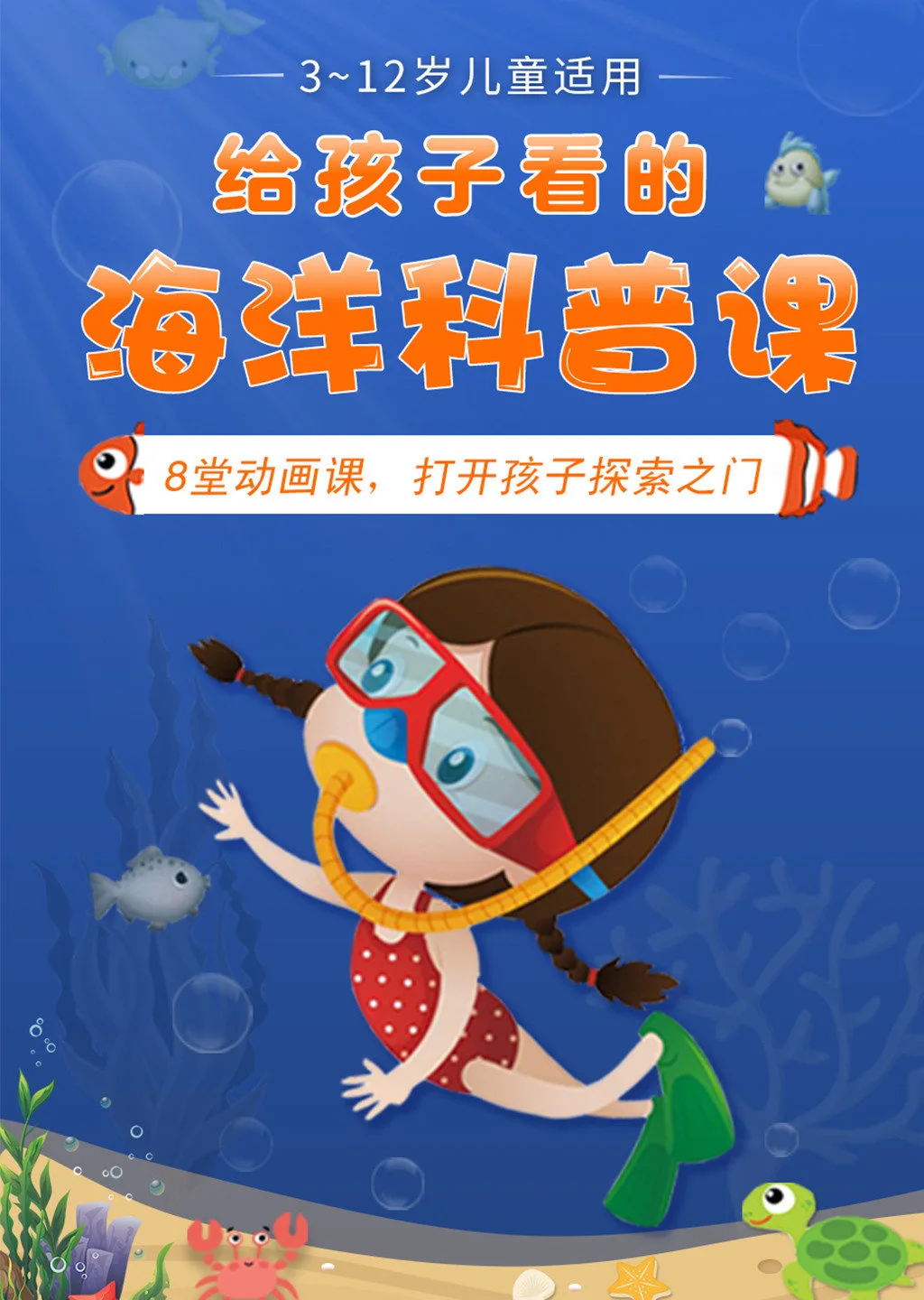 动画图片头像_动画还原男子华山遇难时间线_line town动画