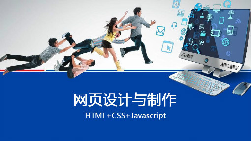网页开发游戏用什么平台_网页游戏用什么开发_网页开发游戏用什么软件