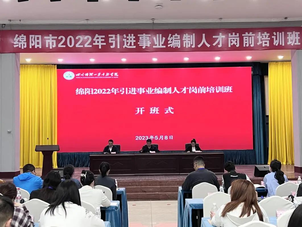 绵阳游戏开发培训-绵阳：热血青年用代码编织梦想，游戏开发引领未来