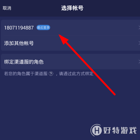 yy游戏角色绑定怎么做-YY 游戏角色绑定攻略：简单几步，轻松搞定