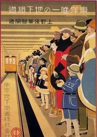 地铁上的流氓动漫视频_动漫地铁流氓漫画_地铁流氓