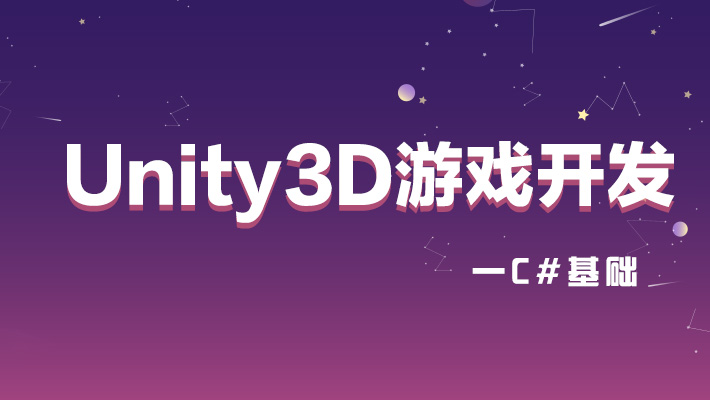 面向对象的游戏开发_面向对象游戏开发_面向对象开发游戏有哪些