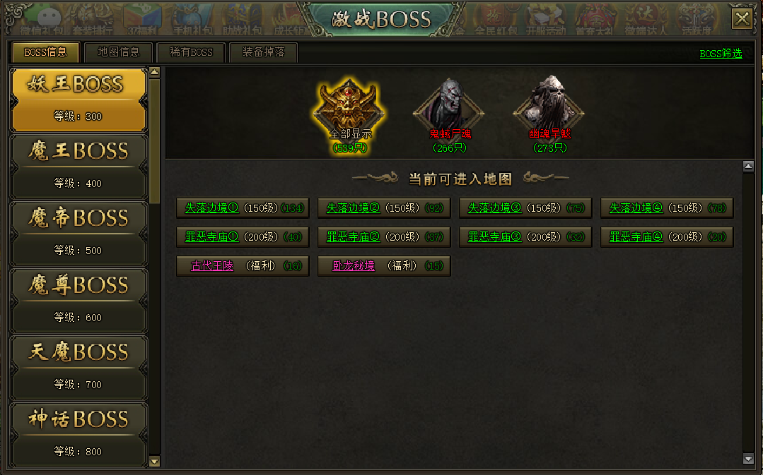 武神霸业：热血江湖中的传奇与信仰，挑战自我极限
