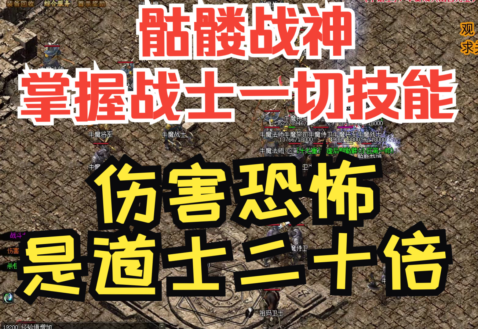 永恒战士2无双战神官网-探索永恒战士 2 无双战神官网，感受热血战斗的无限魅力
