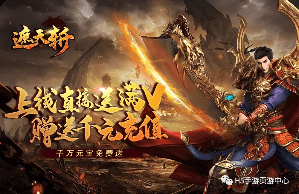 无双战神游戏永恒战士_战神无双永恒官网战士攻略_永恒战士2无双战神官网