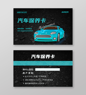保养飞车卡用多少机油_保养飞车卡用多久_飞车保养卡怎么用