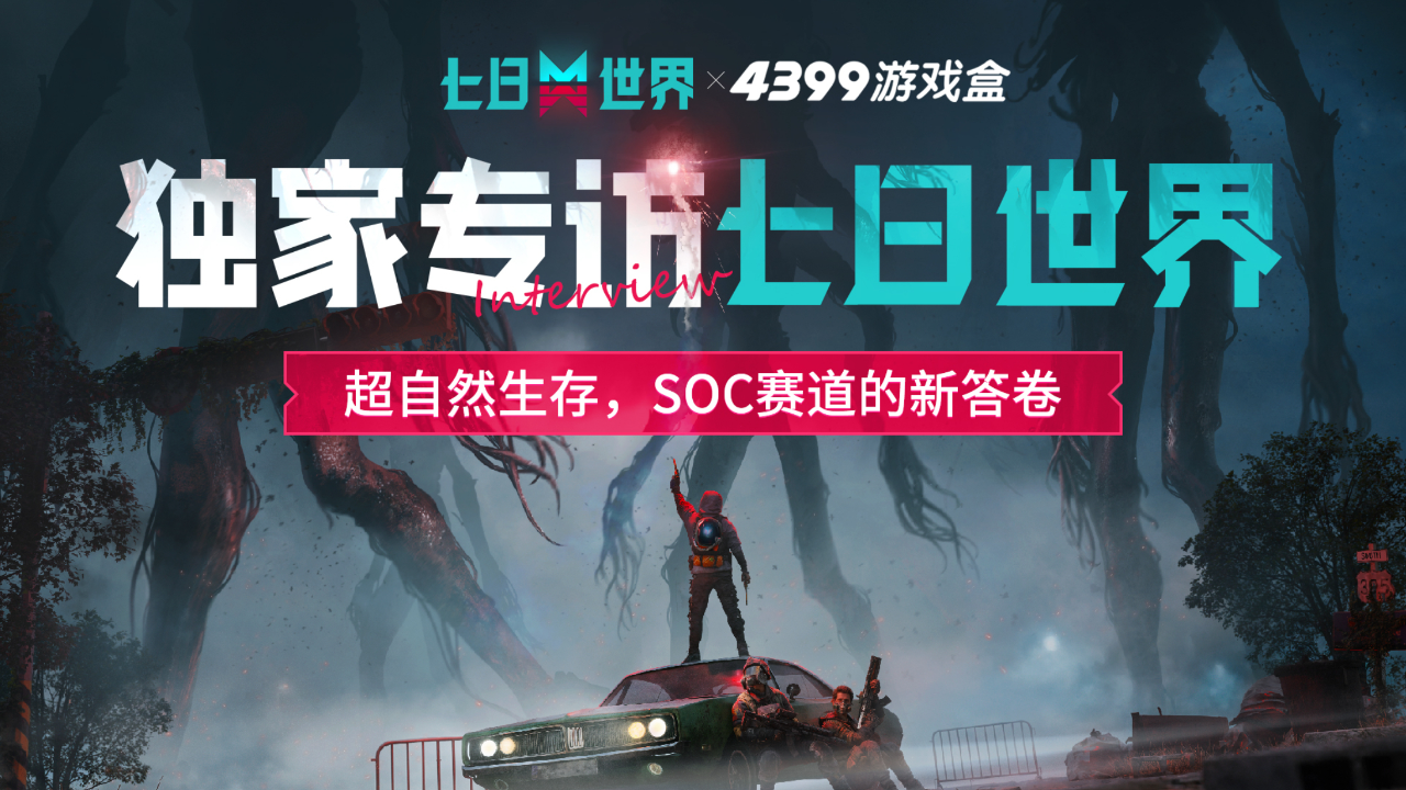 苹果4399游戏盒子_4399ios游戏盒ios_4399游戏盒苹果
