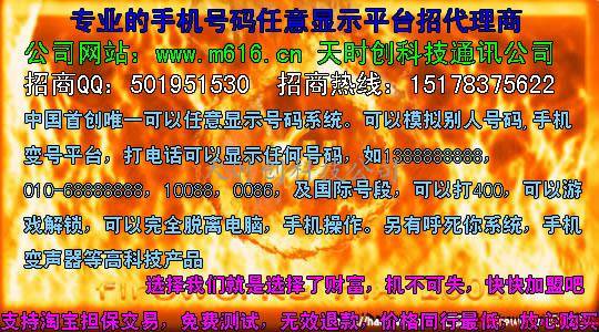 任意号码短信显示软件异常_短信提示软件_短信任意显示号码软件