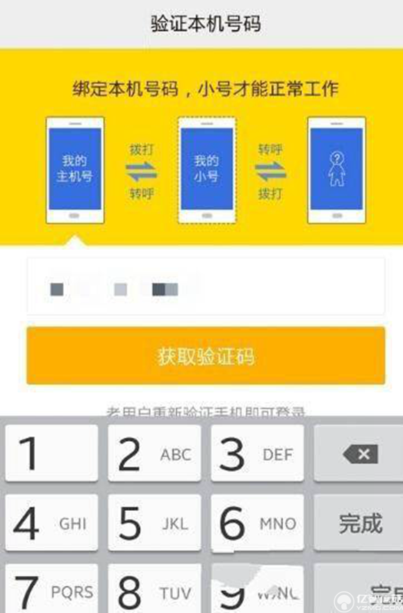 任意号码短信显示软件异常_短信提示软件_短信任意显示号码软件