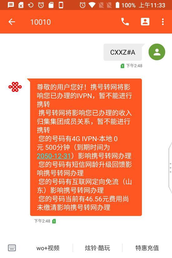 短信提示软件_任意号码短信显示软件异常_短信任意显示号码软件