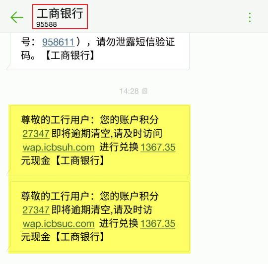 短信提示软件_任意号码短信显示软件异常_短信任意显示号码软件
