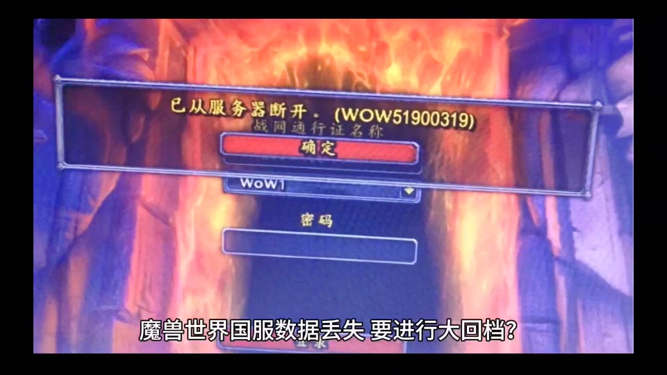 魔兽世界十大玩家_魔兽世界国内著名玩家_- 魔兽世界游戏玩家文章排行榜