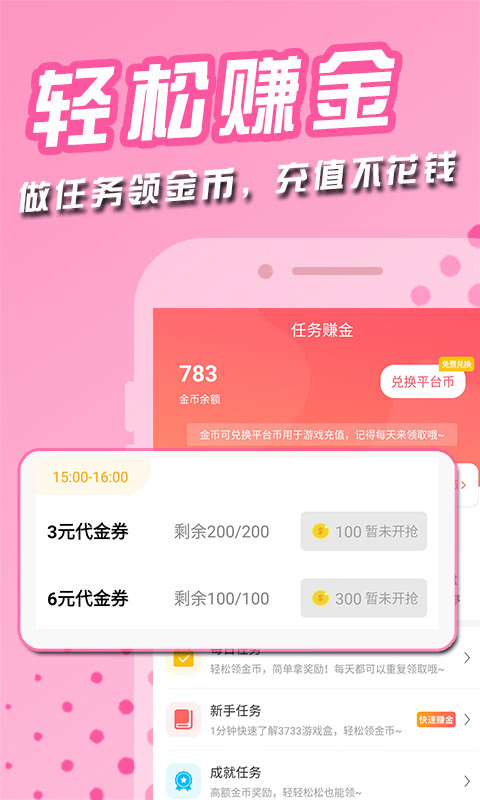 游戏充值平台有哪些-游戏充值平台：方便与剁手的矛盾，你选哪个？