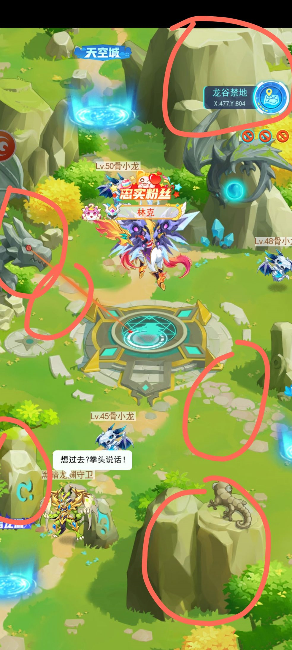 禁地之网游下载_网游禁地下载手机版_禁地之网游