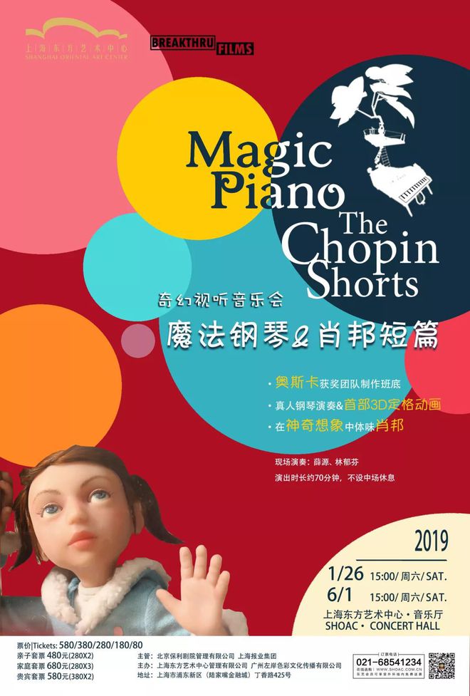 伦敦爱乐乐团 最佳游戏音乐2-伦敦爱乐乐团：用音乐为游戏世界增添不可复制的色彩