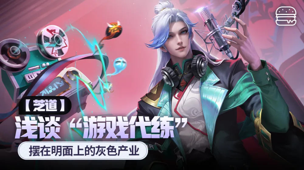 腾讯网络游戏产业_如何评析腾讯的网络游戏产业_腾讯产业网络游戏有哪些