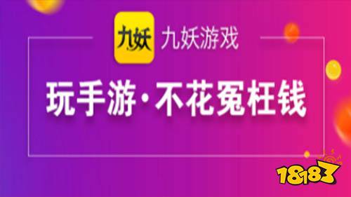 官方游戏平台下载，高清画面流畅操作，还有特别活动和优惠等你来