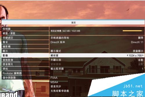 gta5下载中文单机版下载-GTA5 中文单机版下载指南:让你在虚拟世界中尽情畅玩 gta5下载中文单机版下载-GTA5 中文单机版下载指南:让你在虚拟世界中尽情畅玩