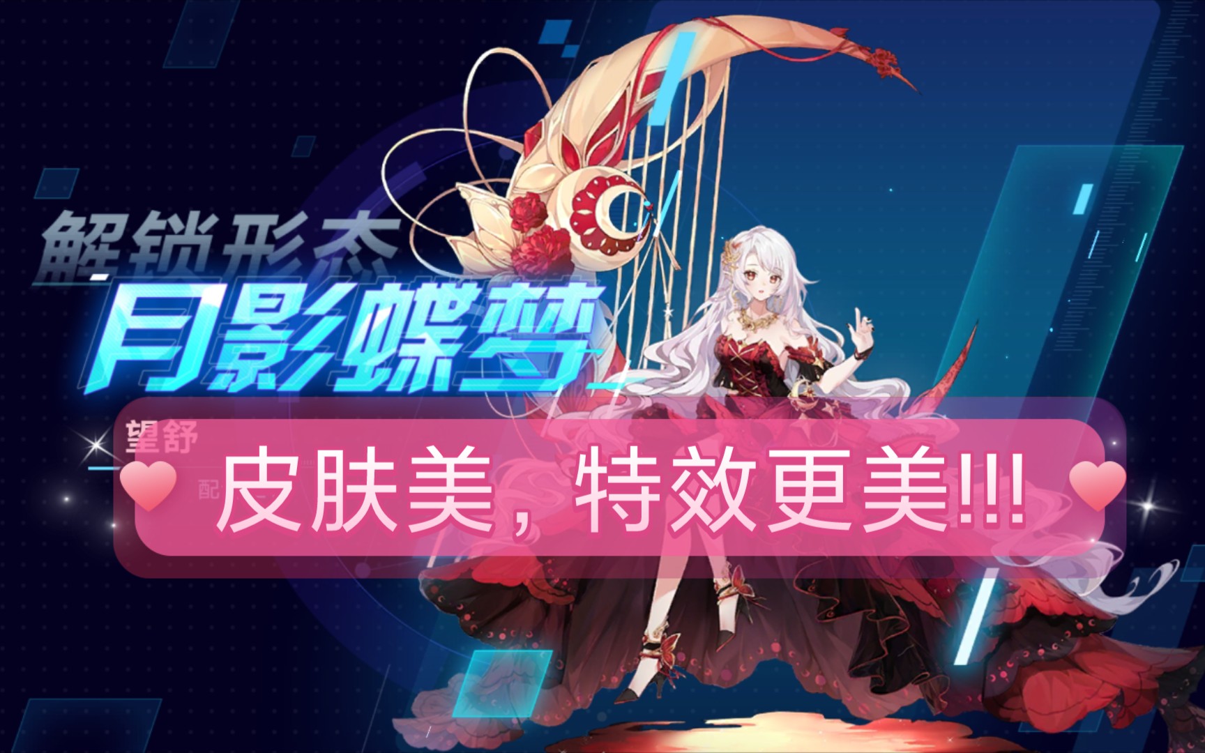 星球大战奥拉跳舞视频_奥拉星战斗音乐bgm_奥拉星经典战斗音乐